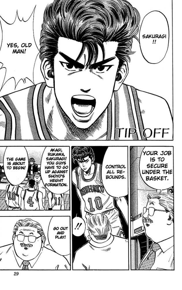 Slam Dunk, Chapter 82 image 01